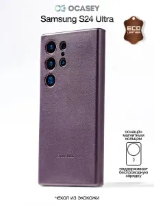 Чехол на Samsung Galaxy S24 Ultra кожаный