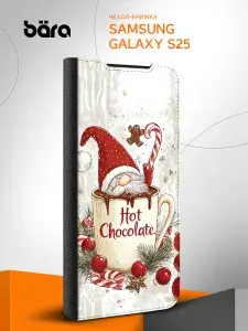 Чехол книжка на Samsung Galaxy S25 / Самсунг Галакси С25 Новогодний Гном