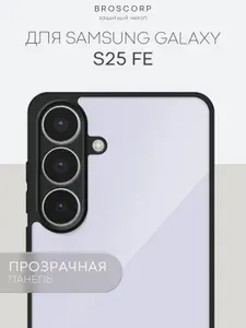 Противоударный пластиковый чехол на Samsung Galaxy S25 FE (Самсунг Галакси С25 ФЕ) с прозрачной задней панелью
