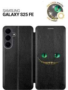 Чехол-книжка на Samsung Galaxy S25 FE с принтом "Чеширский кот" черный