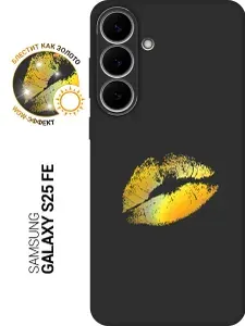 Силиконовый чехол на Samsung Galaxy S25 FE с принтом "Поцелуй золотом" матовый черный