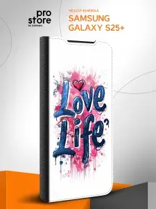Чехол на Samsung Galaxy S25+ / Самсунг Галакси С25+ Надпись "Вермя Любить"
