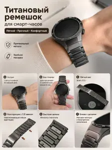 GORPIN для HUAWEI GT5 Pro бесшовный изогнутый титановый металлический ремешок,Регулируемый быстросъемный ремешок из чистого титана