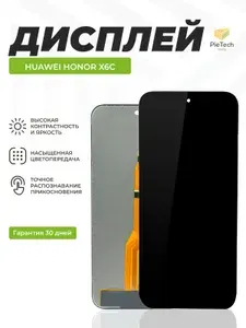 Дисплей для Huawei Honor X6c (NIC-LX1/NIC-LX2/NIC-LX3) в сборе с тачскрином, черный