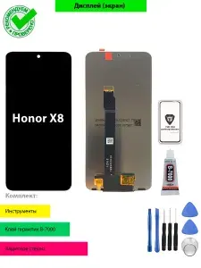 Дисплей для Honor X8 экран с тачскрином в сборе Черный