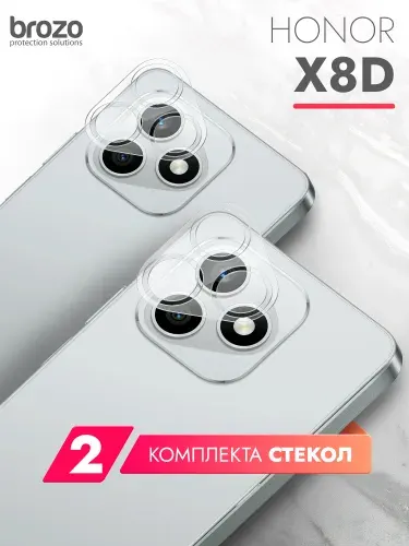 Защитное стекло на Камеру для Honor X8d, Хонор Х8д , два комплекта гибридное гибкое тонкое прозрачное
