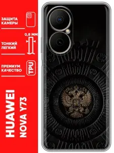 Чехол для Huawei Nova Y73 с принтом Флаг Герб России на Хуавей Нова У73
