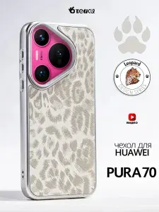 Чехол на Huawei P70 с принтом