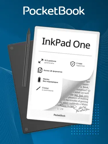 Электронная книга PocketBook InkPad One
