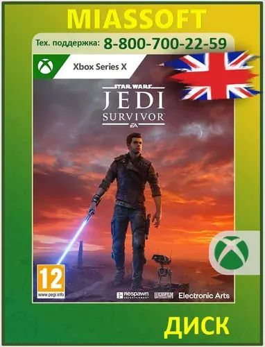 Star Wars Jedi: Survivor Xbox (Xbox Series X, английская версия)