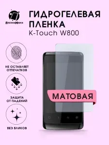 Гидрогелевая защитная пленка для смартфона K-touch W800