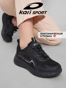 Кроссовки Kari для девочки подростка спортивные