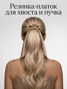 Женская резинка для волос платок атласный бант для девушек детская резинка-платок / шоколадный / KRISTANAM 1 шт