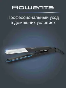 Rowenta Ultimate Shine Liss&Curl SF6220D0 Выпрямитель для волос, черный