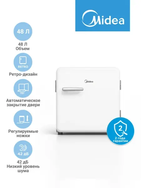 Мини-холодильник Midea MDRD86SLF01, 48 л, энергосбережение, дверь легкого закрытия, ретро, белый