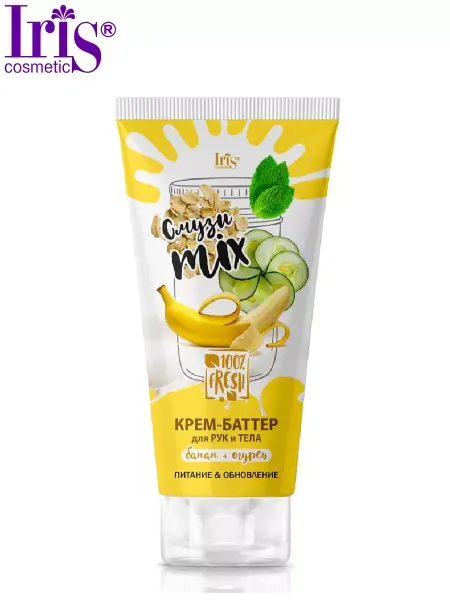 IRIS COSMETIC Крем для рук и тела баттер
