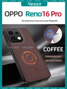 Чехол для OPPO Reno16 Pro, тканевое техническое полотно, встроенные магниты, защитный противоударный чехол, антиотпечаток пальцев