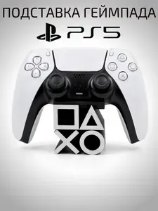 Подставка для геймпада PS5/красный