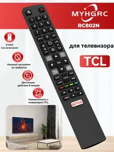 Пульт ДУ RC802N для телевизора TCL