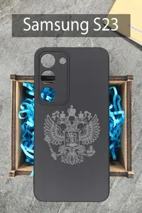 Чехол на Samsung S23 / на Самсунг S23 с принтом Герб серый силиконовый защитный