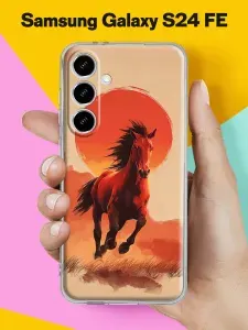 Новогодний чехол на Samsung S24 FE Солнце и бег для Самсунг С24 ФЕ
