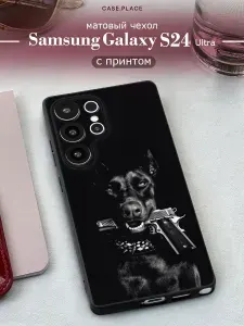 Чехол на Самсунг S24 Ultra доберман