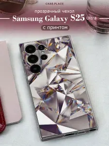 Силиконовый чехол на Samsung S25 Ultra / Самсунг s25 ultra красивый