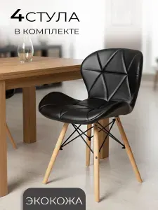 Стулья для кухни, 4 шт, SC-026 черный, экокожа со спинкой, без подлокотников