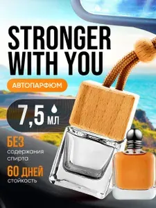 Ароматизатор в машину автопарфюм подвесной Stronger With