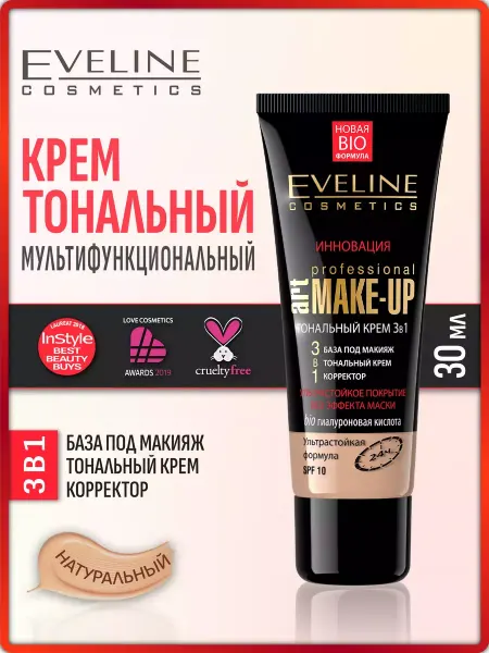 Eveline Cosmetics Тональный крем для лица Натуральный PROFESSIONAL 30 мл