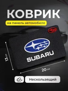 Коврик на панель авто SUBARU, для телефона, очков, ключей, противоскользящий