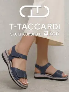 Сандалии T.TACCARDI женские летние на танкетке прошивные
