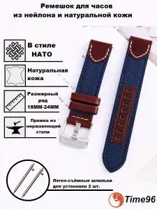 TIMEC Ремешок, браслет для часов Нейлон