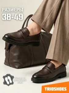 Лоферы TRIOSHOES Туфли на шнурках классические кожаные 38-49