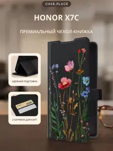 Чехол на Хонор X7C книжка