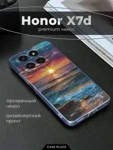 Чехол на Хонор X7d силиконовый с принтом "Морской пейзаж"