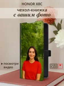 Чехол на Хонор X8c книжка со своим фото