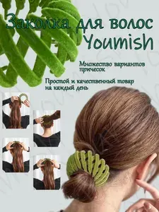 Заколка для волос круглая зелёная Youmish