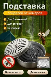 Аксессуары для туризма,Портативный отпугиватель комаров для активного отдыха