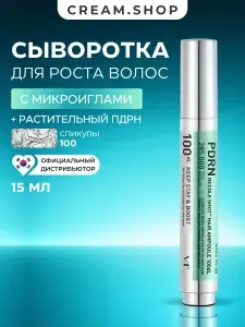 VT Cosmetics Сыворотка для роста волос с микроиглами и ПДРН / PDRN, 15мл