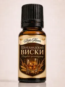 Эссенция для самогона, водки, алкоголя "Шотландский виски", ароматизатор пищевой для десертов и тортов, в стеклянном флаконе