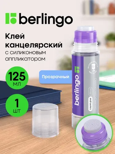 Клей канцелярский с силиконовым аппликатором