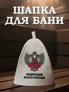 Шапка для бани и сауны с принтом