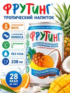 Напиток из сока тропических фруктов Фрутинг с кусочками кокоса и витамином С, без газа, 1 шт 238 мл