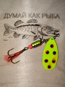 Блесна вертушка ручной работы №5