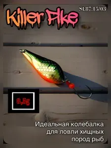 Блесна для ловли горбуши с каплей, ловля лосося