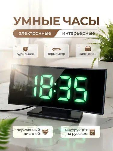 Настольные зеркальные электронные часы с будильник, с датчиком температуры с подсветкой, белые цифры