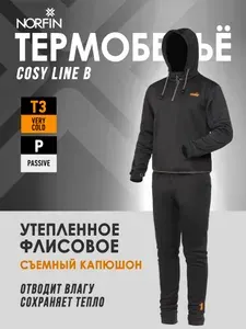 Комплект термобелья Norfin COSY LINE B