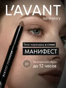 Тени для век карандаш, матовые коричневые