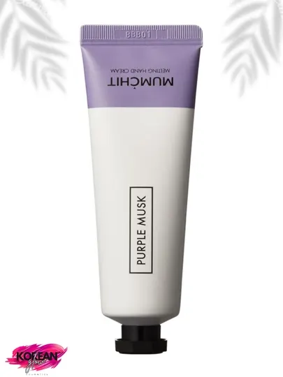 MUMCHIT Melting Hand Cream — парфюмированный крем для рук (Purple Musk / White Cotton)